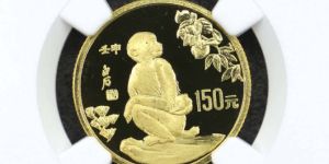 1992猴年生肖金币回收电话 1992猴年生肖金币回收价格