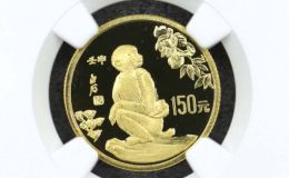1992猴年生肖金币回收电话 1992猴年生肖金币回收价格