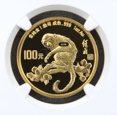 1992猴年生肖金币回收电话 1992猴年生肖金币回收价格