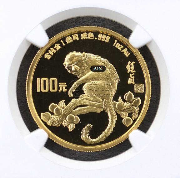 1992猴年生肖金币回收电话 1992猴年生肖金币回收价格