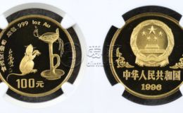1996鼠年生肖金银币回收电话 96鼠年生肖金银币回收渠道