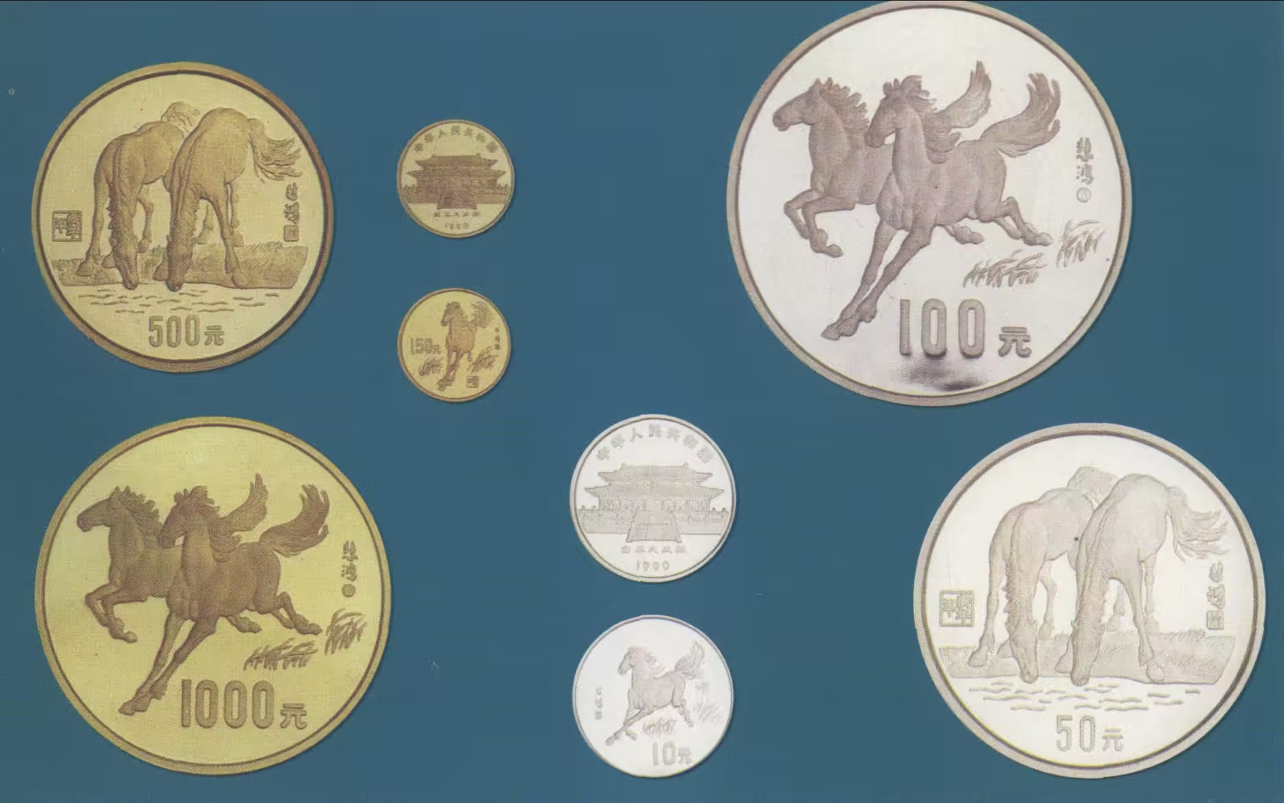 1990庚午马年生肖金银币回收渠道及最新回收价格