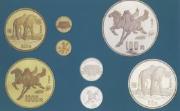 1990庚午马年生肖金银币回收渠道及最新回收价格