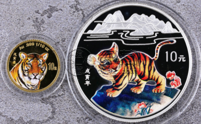 1998虎年生肖金银币回收电话 98虎年生肖金银币回收渠道