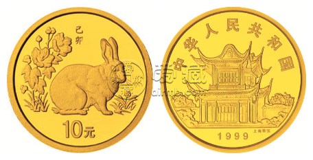 1999兔年生肖金银币回收电话 99兔年生肖金银币回收服务