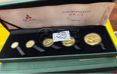 熊猫金币回收 熊猫金币价格