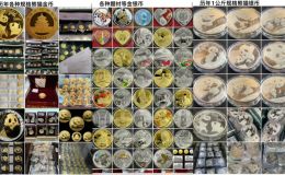 1996鼠年生肖金币回收电话 生肖金币回收渠道