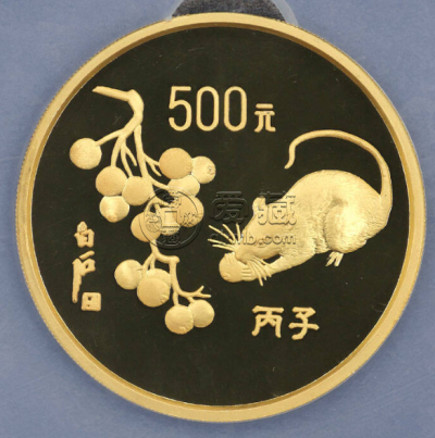 1996鼠年生肖金币回收电话 生肖金币回收渠道