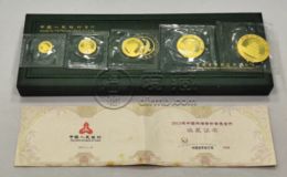 烟台回收金银币回收电话 烟台金银币回收价格