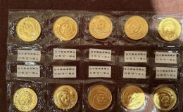 琼中金银币回收电话 琼中回收金银币最新价格