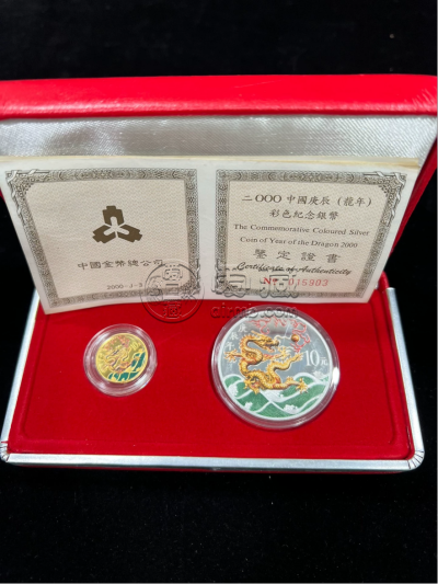 2000龙年生肖金币回收电话及收藏价值 2000龙年生肖金币回收电话及收藏价值
