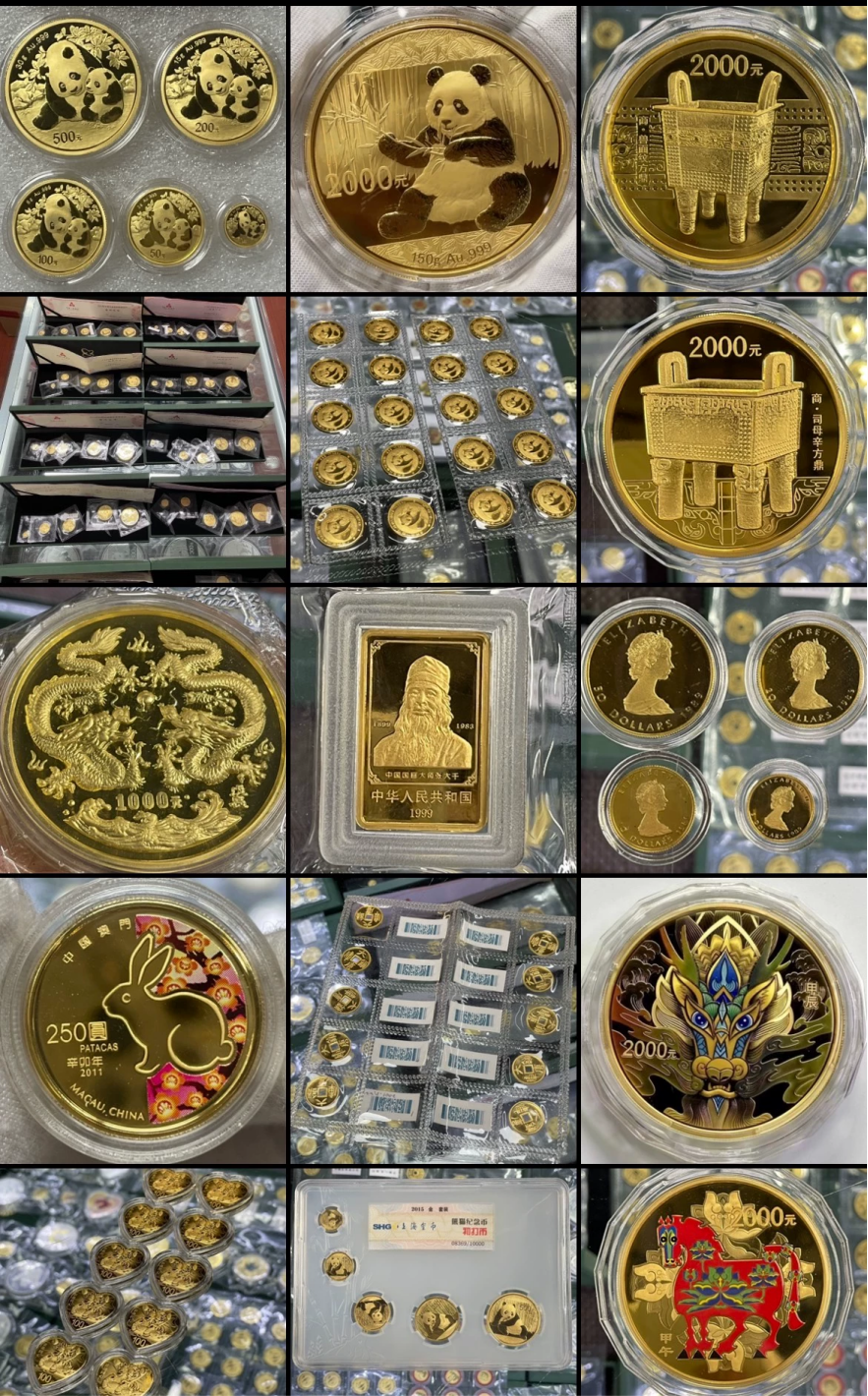 2002年马年生肖金币回收电话 2002年马年生肖金币值多少钱