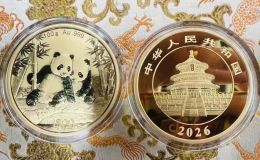 赣州回收金银币 赣州金银币回收电话