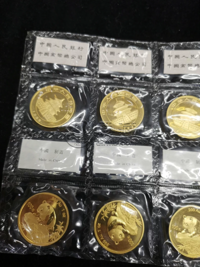 普洱市回收金银币回收电话 普洱市金银币回收价格