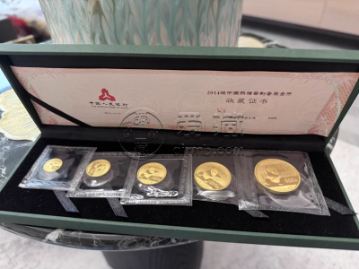 丽江市回收金银币回收电话 丽江市金银币回收渠道