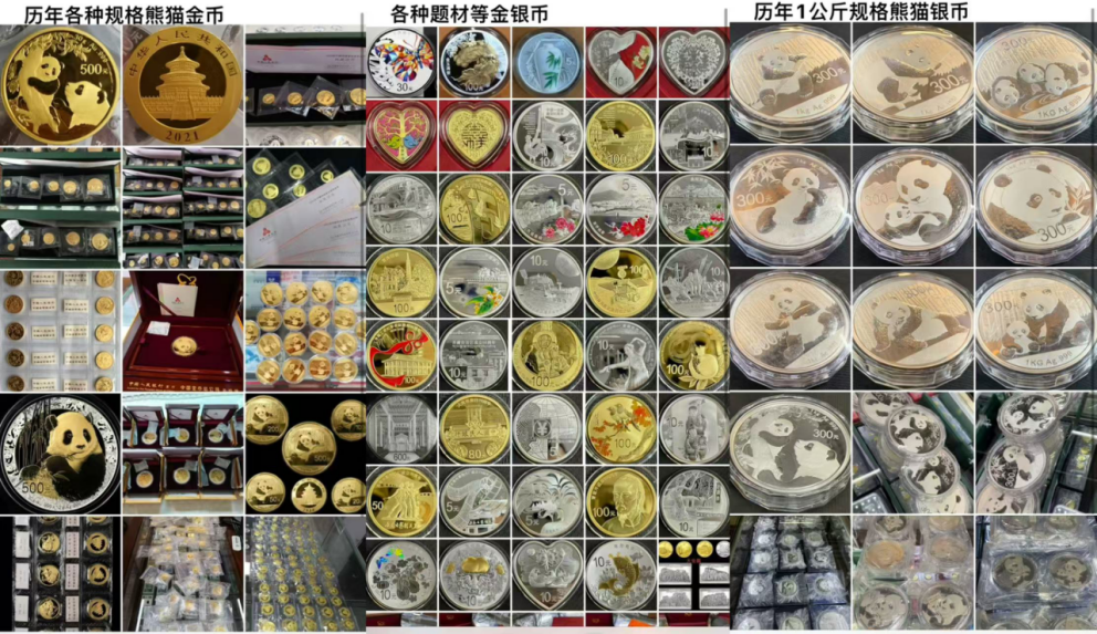 纵原钱币市场回收金银币电话  2026年金银币回收渠道