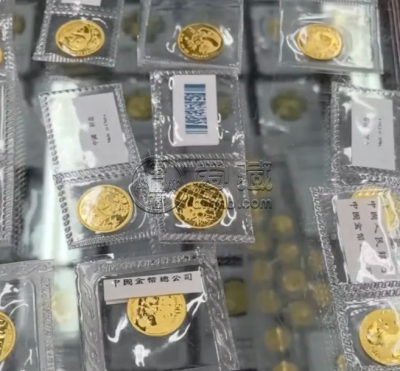 包头回收金银币最新价格 包头金银币回收电话