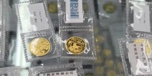 贵阳回收金银币最新价格 贵阳金银币回收电话