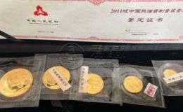 甘孜州回收金银币回收电话 甘孜州金银币回收渠道