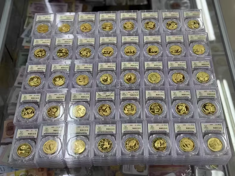 阿坝州回收金银币回收电话 阿坝州金银币回收渠道