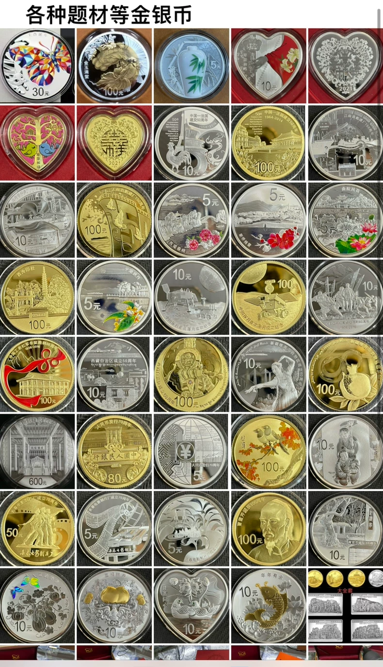 纵原钱币市场回收金币电话  纵原钱币市场回收金币价格