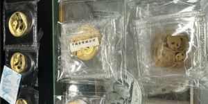 黔南金银币回收电话 黔南回收金银币最新价格