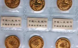 达州回收金银币回收电话 达州金银币回收渠道