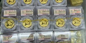 熊猫金币一套5枚回收价目表 熊猫金币哪里回收