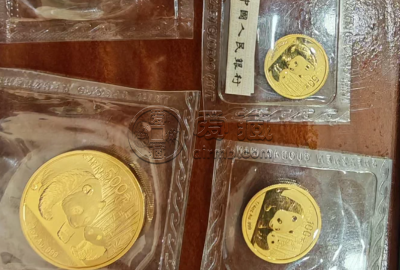 益阳回收金银币 益阳金银币回收电话