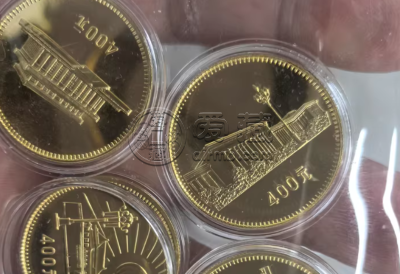 常德回收金银币 常德金银币回收电话
