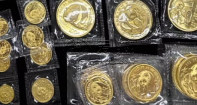 常德回收金银币 常德金银币回收电话