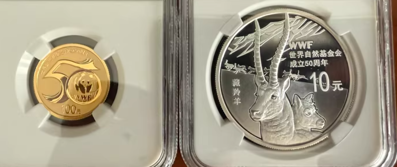 邵阳回收金银币 邵阳金银币回收电话