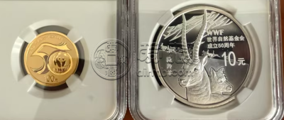 邵阳回收金银币 邵阳金银币回收电话