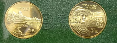 湘潭金银币回收电话 湘潭金银币回收价格