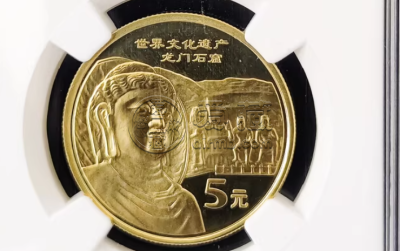 湘潭金银币回收电话 湘潭金银币回收价格