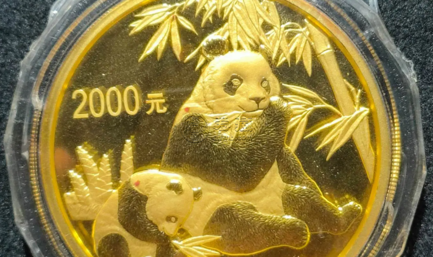 宁德回收金银币 宁德金银币回收电话