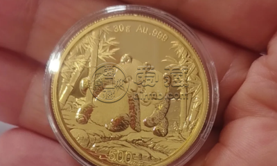 三明金银币回收电话 三明金银币回收价格