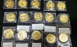 哈密金银币回收电话 哈密金银币回收最新价格