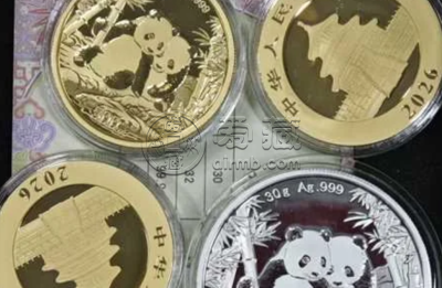 景德镇金银币回收电话 景德镇金银币回收价格