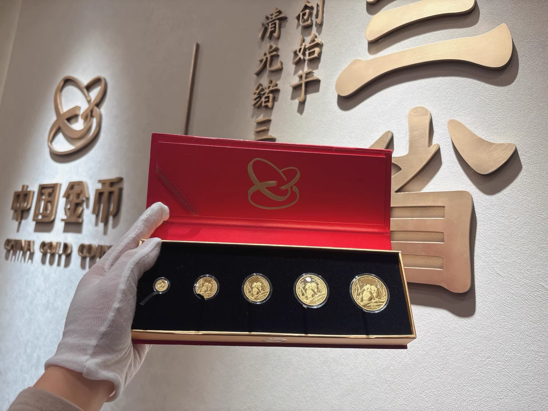 三沙回收金银币回收电话 三沙金银币回收价格