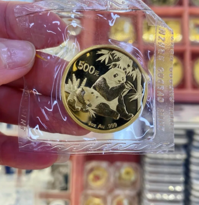 双河金银币回收电话 双河大量回收金银币