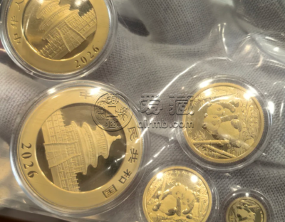 宜昌回收金银币 宜昌金银币回收电话