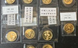儋州回收金银币回收电话 儋州金银币回收价格