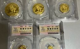 林芝金银币回收渠道 林芝金银币回收电话