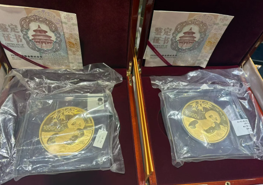 佛山市金银币回收电话 佛山市金银币回收最新价格