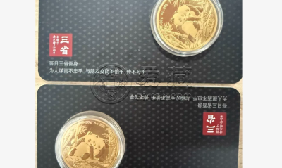 天门市金银币回收电话 天门市金银币回收价格