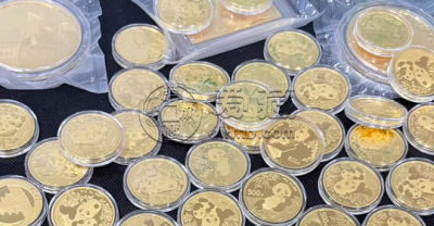 临汾回收金银币 临汾金银币回收电话