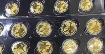 忻州回收金银币 忻州金银币回收电话