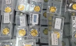 河源金银币回收渠道 河源金银币回收电话
