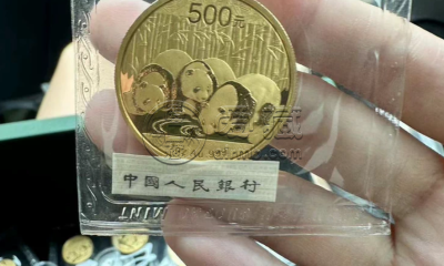 运城回收金银币 运城金银币回收电话